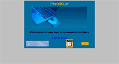 Desktop Screenshot of freetools.gr